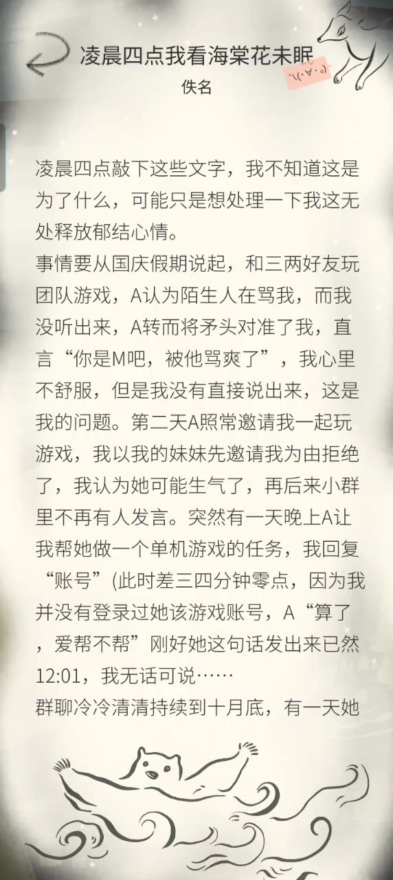 1截图