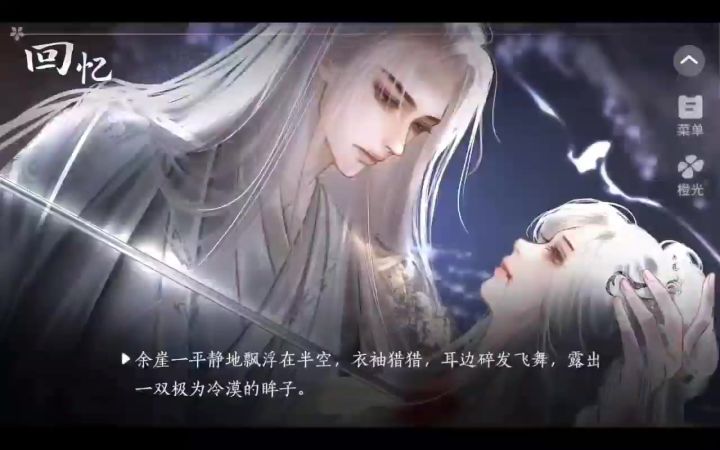 魔女39截图