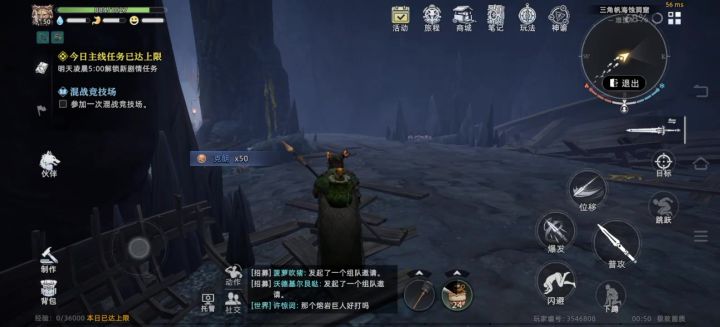 荒原曙光bug截图