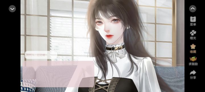 1124橙光养鱼艺术家截图