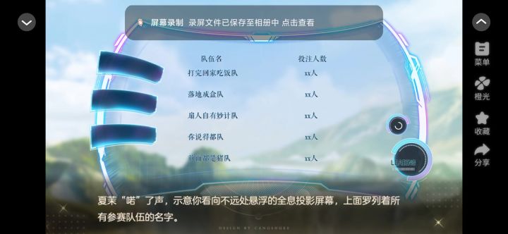 11.25最佳猎手截图