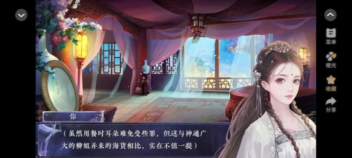 明月共我截图