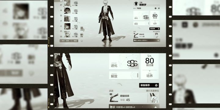 120级,谁有我惨!截图