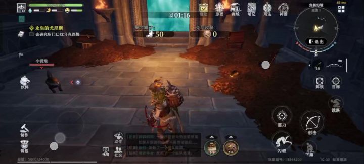 到底是延迟还是不行截图