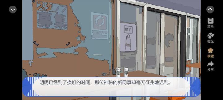 《昔日祝愿》4截图
