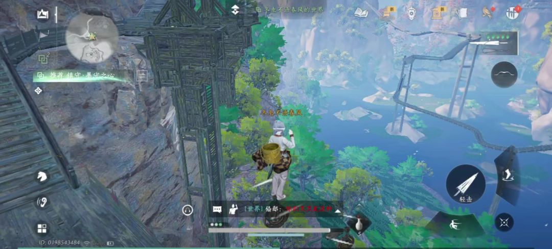video-5361933