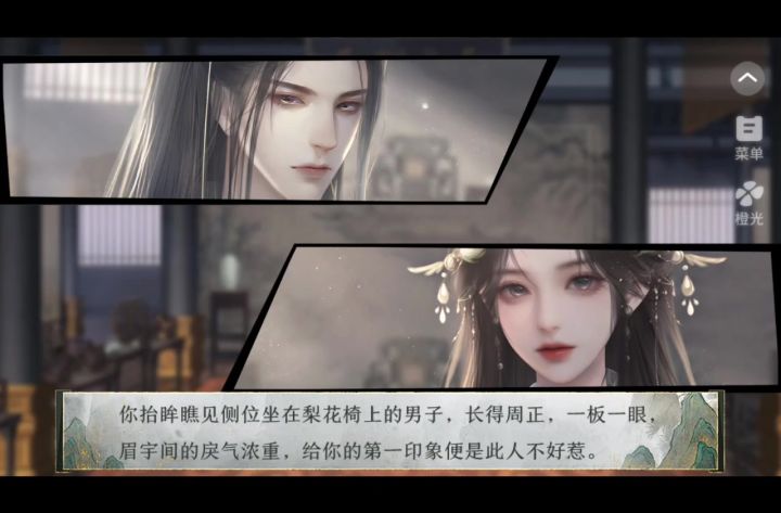 11.25宁为玉碎不嫁狗男截图