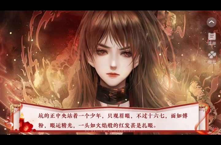 11.27西游路漫漫截图