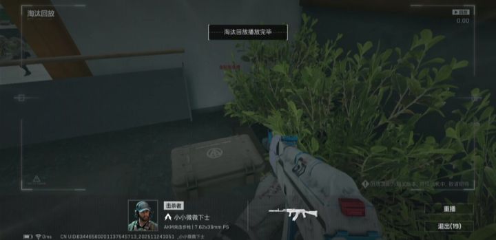这透视你不封?截图