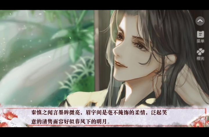11.26我的绝对翻盘人设截图
