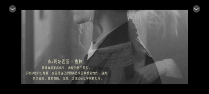 【HP亲】藏匿于命运的行星·上截图
