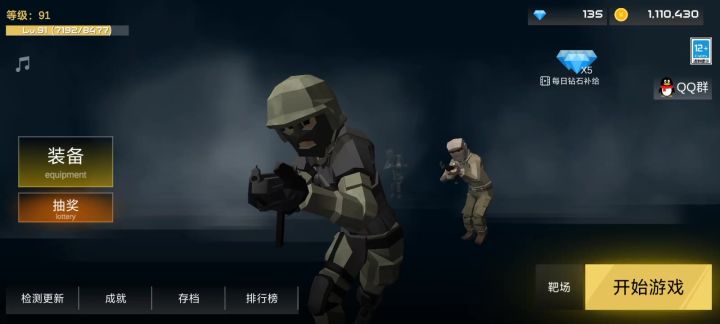 (៸៸᳐⦁⩊⦁៸៸᳐ )੭截图