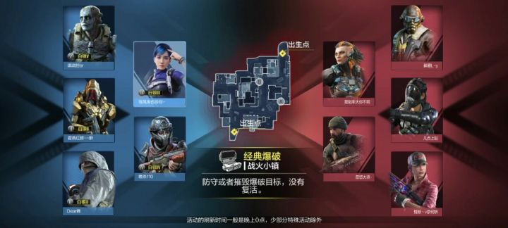 使命召唤：低段位排位感觉还好截图