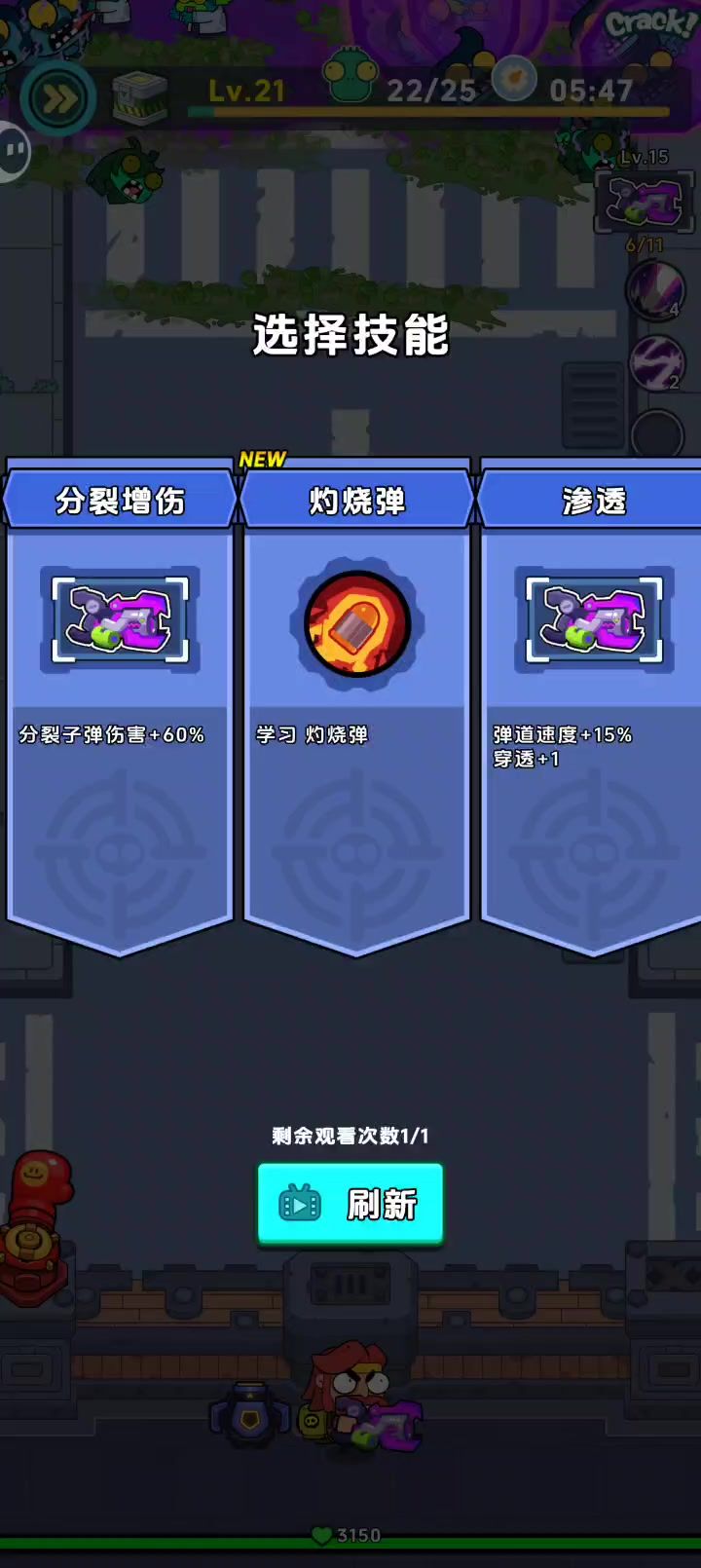 差不多僵尸🧟‍♂️🧟‍♂️截图