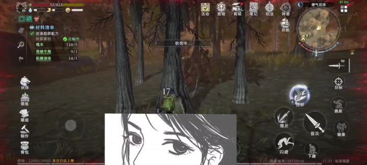 挺好的比较真实截图