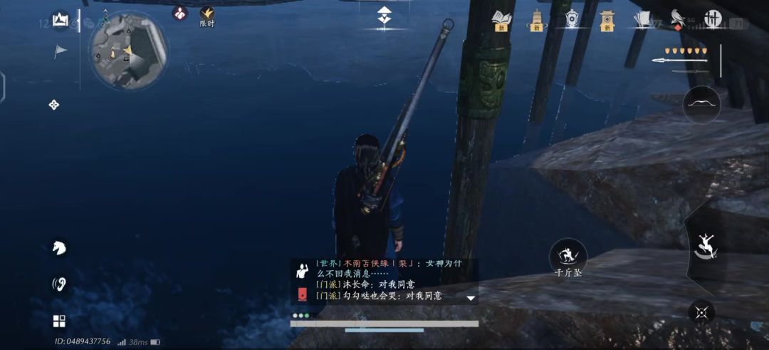 video-5362334