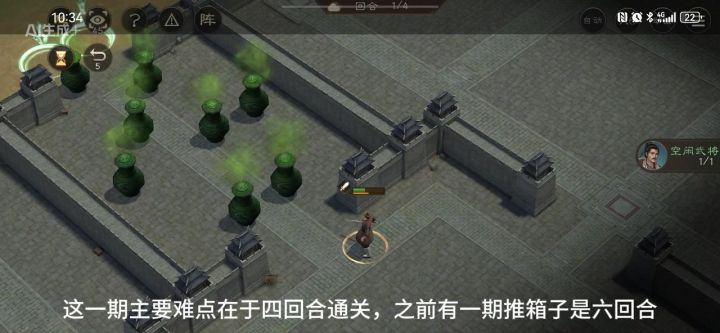107游历事件 疏通道路截图