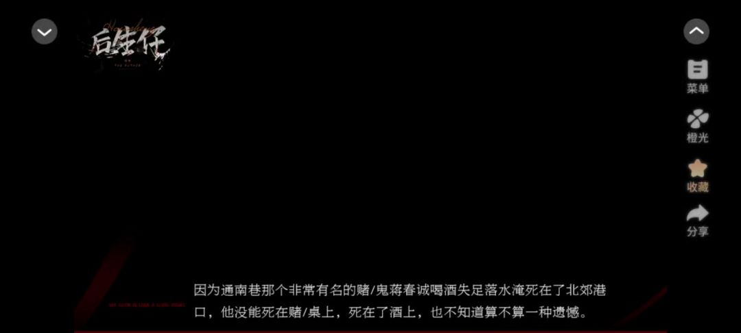 video-5362428