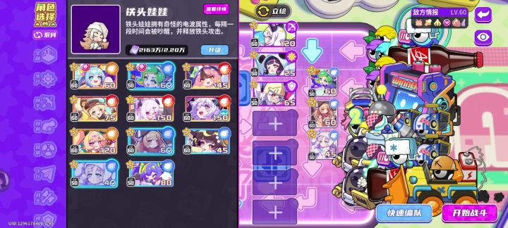 无金卡红卡过超频大师7截图