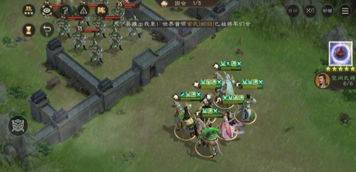 新三曹 第十一期南华幻境10-1通关攻略截图