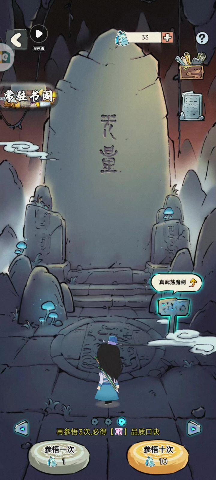 抽两仪池子截图