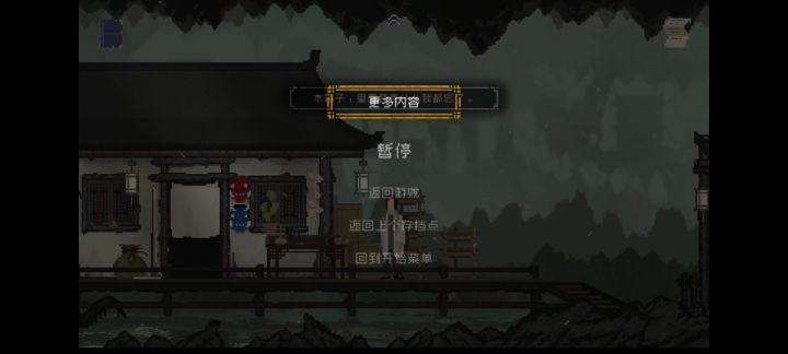 666,上来就有bug截图
