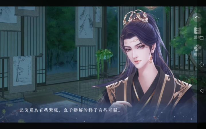 27 样子有些可疑截图