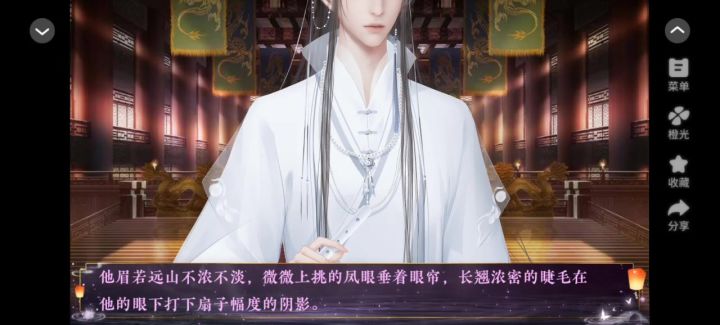 嫡女不好惹截图