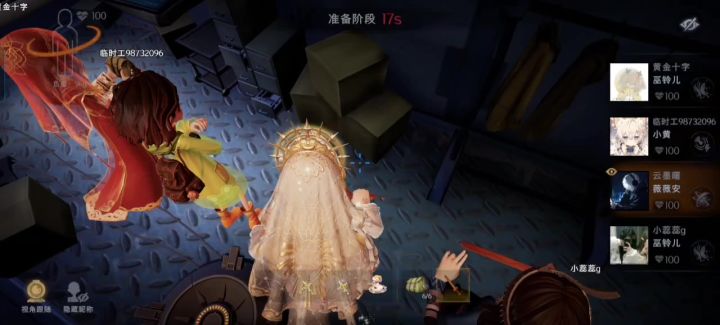 抢人东西的小黄截图