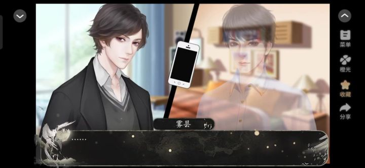 逆浊截图