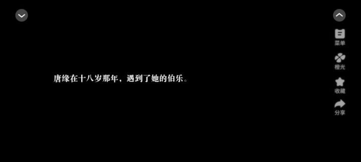 熹微1截图