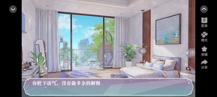 熹微4截图