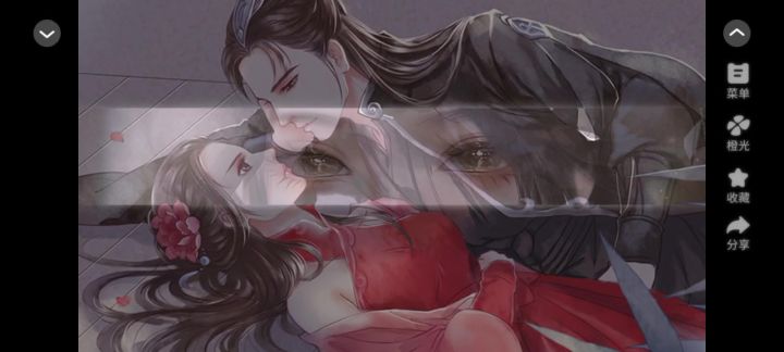春不晚7截图