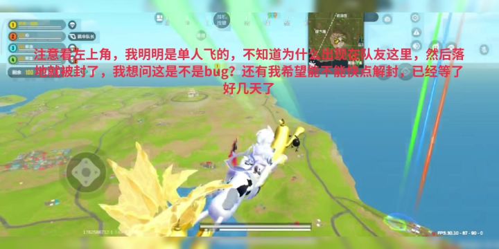 加油坚持!截图