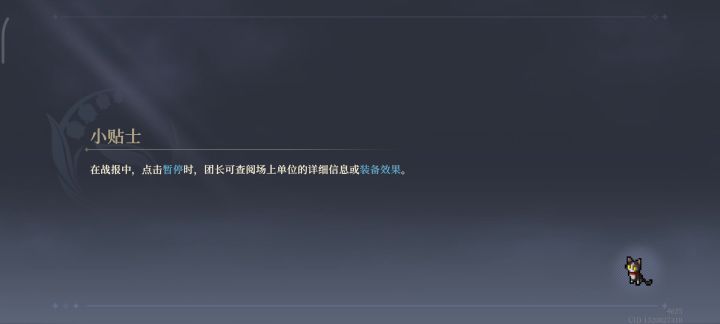 没警戒硬刚到8-4截图
