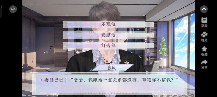 4截图