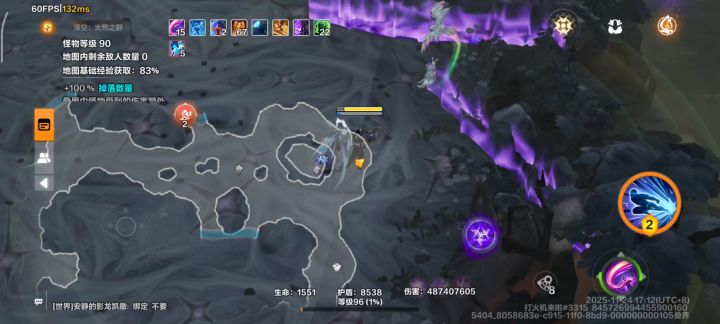 深空叠界门问题截图