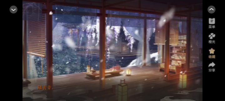 掌门无恙否11.26截图