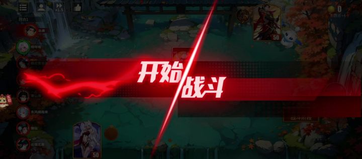 比心眼子?截图