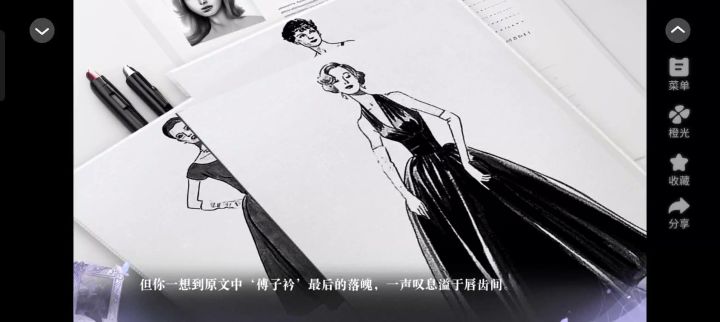 橙光《了不起的邂逅》推荐截图