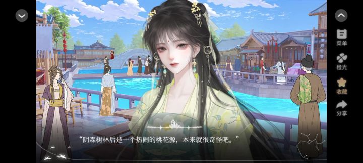 昭昭截图