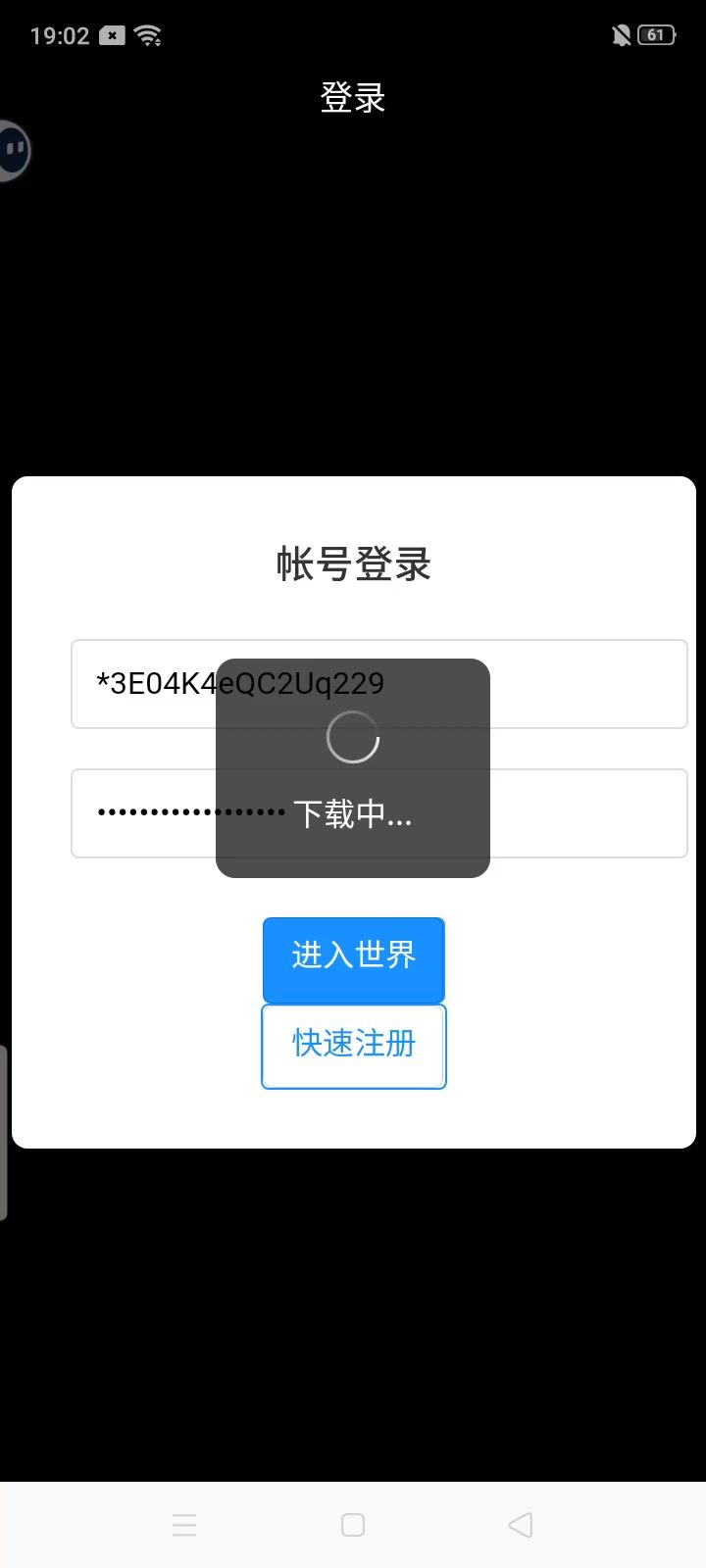 不是为什么?截图