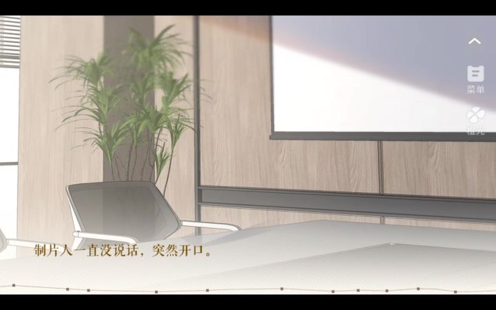 星光1124截图