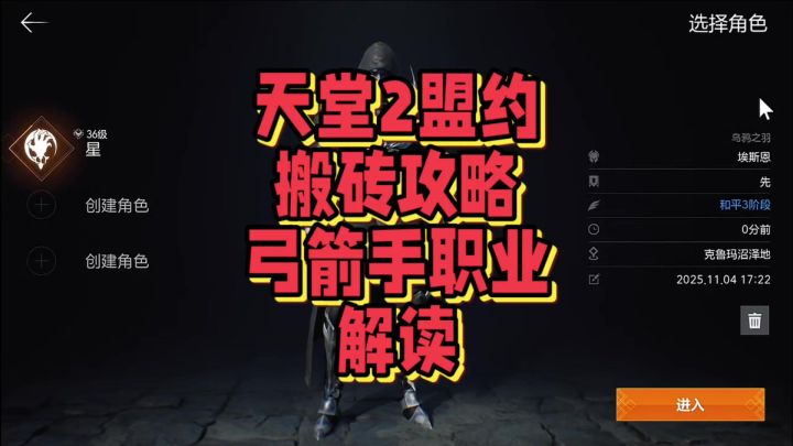 搬砖走起！！！截图