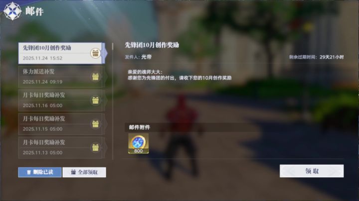 天降八百海神币!新限定能否把雷龙来替!截图