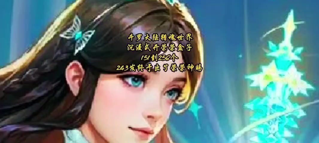 video-5363435