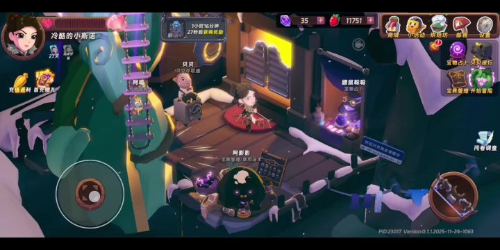 轻取玩具城11截图