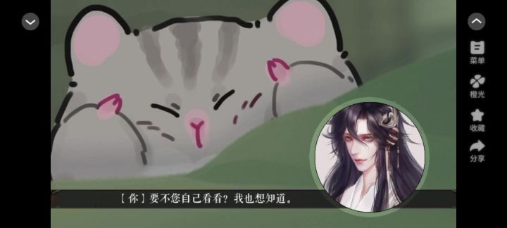 我也想知道截图