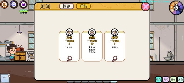 。截图