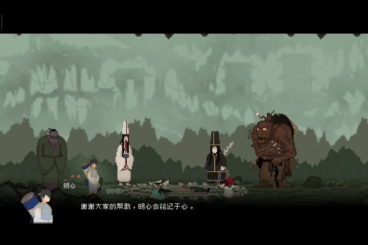 七云复活法阵小柳儿献祭截图